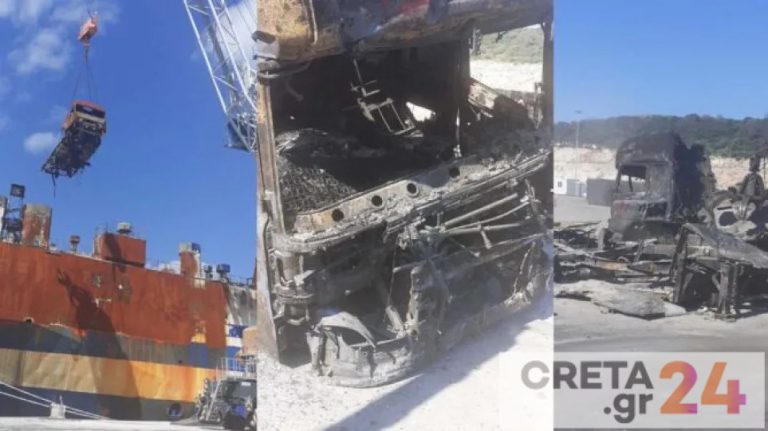 Euroferry Olympia: Ανασύρονται τα καμένα φορτηγά από τα γκαράζ του πλοίου