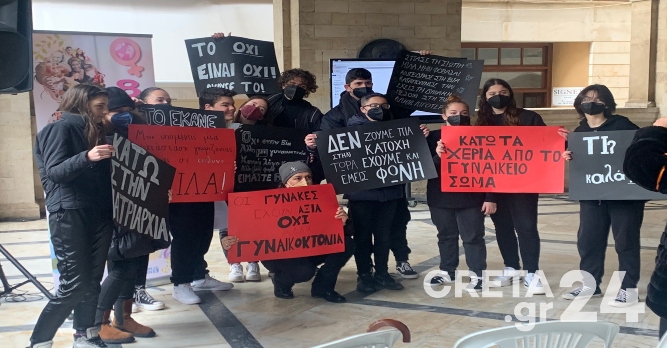 Ηράκλειο: Συμβολική εκδήλωση με αφορμή την Παγκόσμια Ημέρα Γυναίκας (εικόνες)