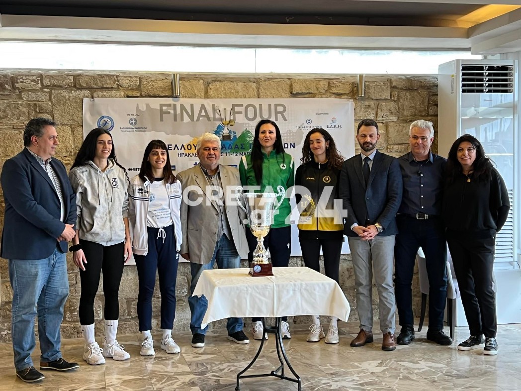 Final-4 Γυναικών: Όσα έγιναν στη συνέντευξη τύπου (εικόνες)