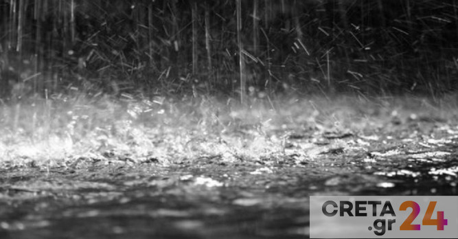 Κακοκαιρία: Μεγάλα ύψη βροχής αναμένονται στην Κρήτη - Μέχρι πότε θα διαρκέσουν τα φαινόμενα, Καιρός - Καθαρά Δευτέρα, Σημαντικά ύψη βροχής, Κακοκαιρία «Eva», ύψη βροχής, Καιρός, Κακοκαιρία