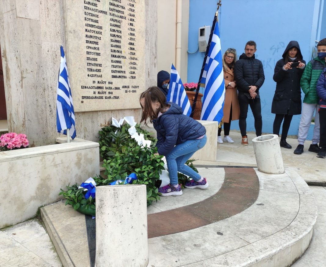Στις 12.00 η μαθητική παρέλαση στο Γάζι για την επέτειο της 25ης Μαρτίου