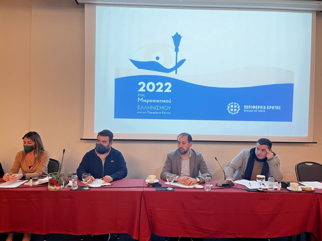 Παγκρήτια συνάντηση των Μικρασιατικών Συλλόγων-Σωματείων για ενημέρωση και συντονισμό εκδηλώσεων