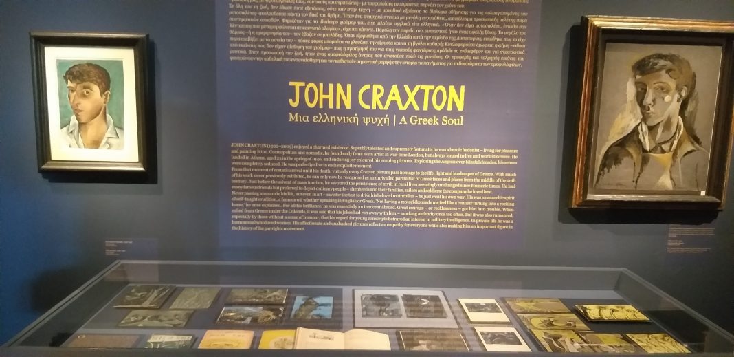 Στα εγκαίνια της έκθεσης John Craxton ο Ν. Καλογερής
