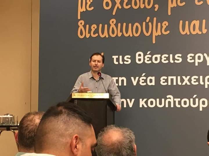 Κώτσιος: Οι τραπεζοϋπάλληλοι δίνουν καθημερινά μάχες με επαγγελματισμό για να ικανοποιήσουν τις ανάγκες της Κοινωνίας