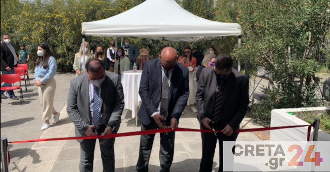 Πανεπιστήμιο Κρήτης: Εγκαινιάστηκε η Μονάδα Διάγνωσης του Εργαστηρίου Κλινικής Ιολογίας.