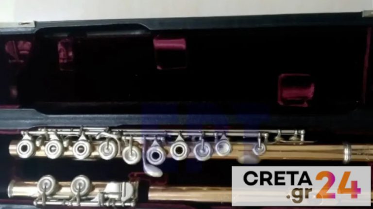 Της έκλεψαν φλάουτο αξίας 25.000 ευρώ και μετά από 5 χρόνια το βρήκε σε αγγελία στο Ίντερνετ!