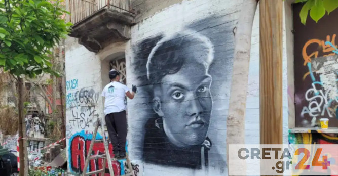 Έκαναν γκράφιτι το πρόσωπο του άτυχου Κρητικού φοιτητή που καταπλακώθηκε από τοίχο