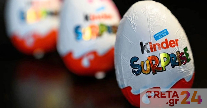 Σαλμονέλα στα αυγά Kinder: Πάνω από 100 ύποπτα κρούσματα σε παιδιά – Ερευνα της ΕΕ