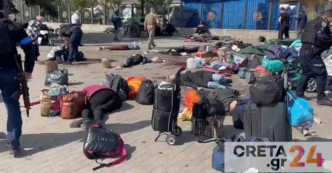 Ουκρανία: Οι Ρώσοι χτύπησαν σιδηροδρομικό σταθμό στο Κραματόρσκ – Δεκάδες νεκροί, πάνω από 100 τραυματίες