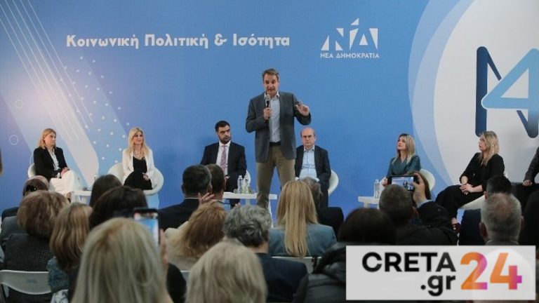 Μητσοτάκης για κατώτατο μισθό: Θα αυξηθεί σημαντικά από την 1η Μαΐου