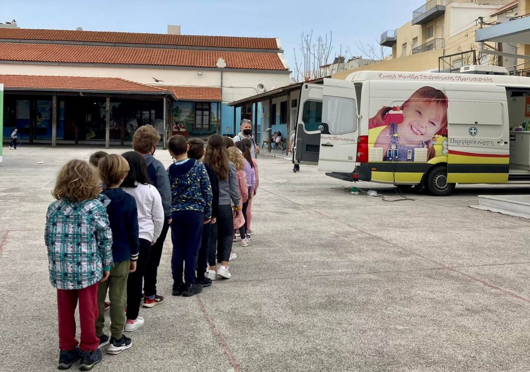 Πού θα πραγματοποιηθούν οι επόμενες επισκέψεις της Κινητής Μονάδας Προληπτικής Οδοντιατρικής
