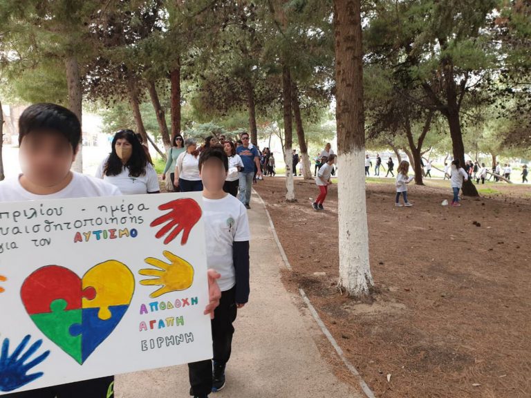 «Περιπατητική διαδρομή για τον Αυτισμό», στο άλσος των Αγίων Αποστόλων