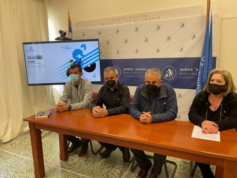 Έρχεται στα Χανιά ο «Διεθνής Ποδηλατικός Γύρος Ελλάδος»