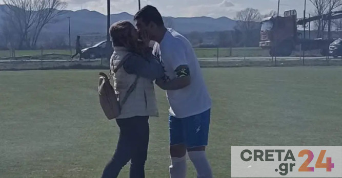 Ποδοσφαιριστής κάνει πρόταση γάμου μέσα στο γήπεδο και σκοράρει στην… καρδιά της αγαπημένης του