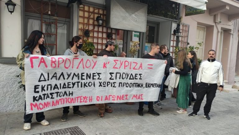 Μετ’ εμποδίων η παρουσίαση βιβλίου του Γαβρόγλου στο Ρέθυμνο-Διαμαρτυρία φοιτητών στην αίθουσα