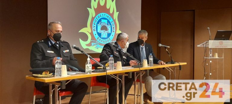 Ηράκλειο: «Επί τάπητος» η αντιπυρική περίοδος – Σύσκεψη υπό τον Ε. Τουρνά (εικόνες)