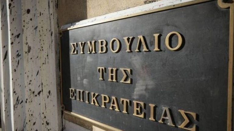 Μετά το Πάσχα η απόφαση του ΣτΕ για τα αναδρομικά 350.000 συνταξιούχων