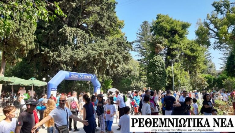 Ο Γύρος της Πόλης του Ρεθύμνου… επανήλθε στις ζωές μας! (εικόνες)