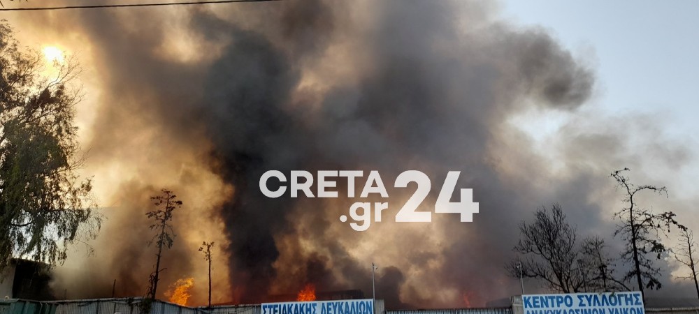 Ηράκλειο: Οριοθετήθηκε η φωτιά στη Βιομηχανική – 15 Πυροσβεστικά οχήματα στο σημείο (εικόνες)