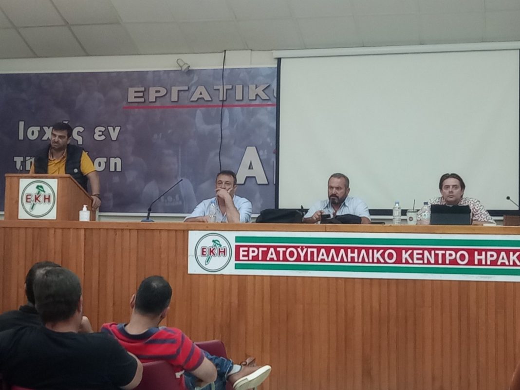 Ηράκλειο: Με επιτυχία η εκλογοαπολογιστική συνέλευση του Σωματείου Χειριστών Μηχανημάτων Έργου