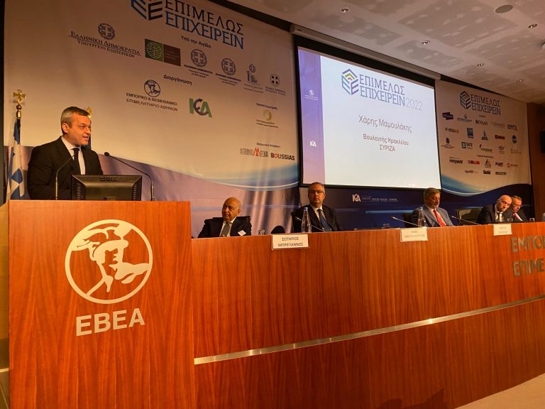 Στο Εμπορικό και Βιομηχανικό Επιμελητήριο Αθηνών ο Χ. Μαμουλάκης