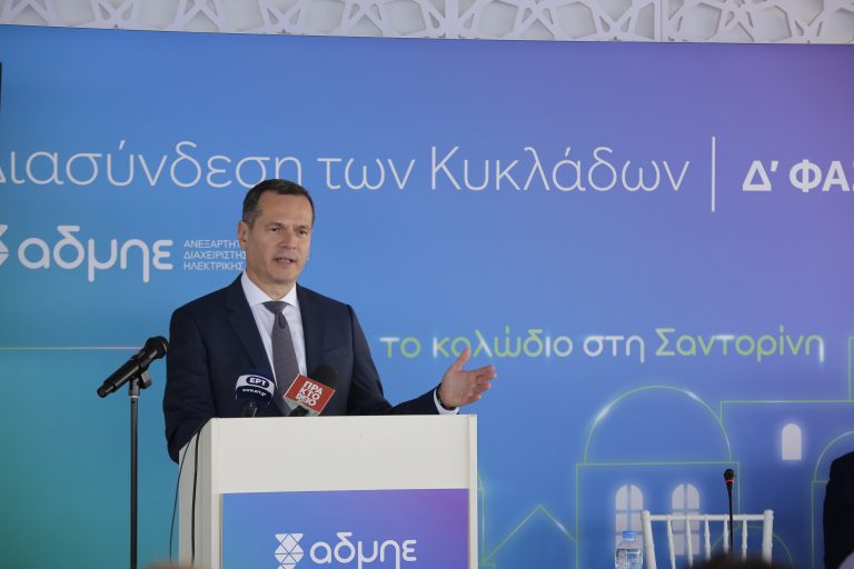 Ο ΑΔΜΗΕ ξεκινά την ηλεκτρική διασύνδεση της Σαντορίνης