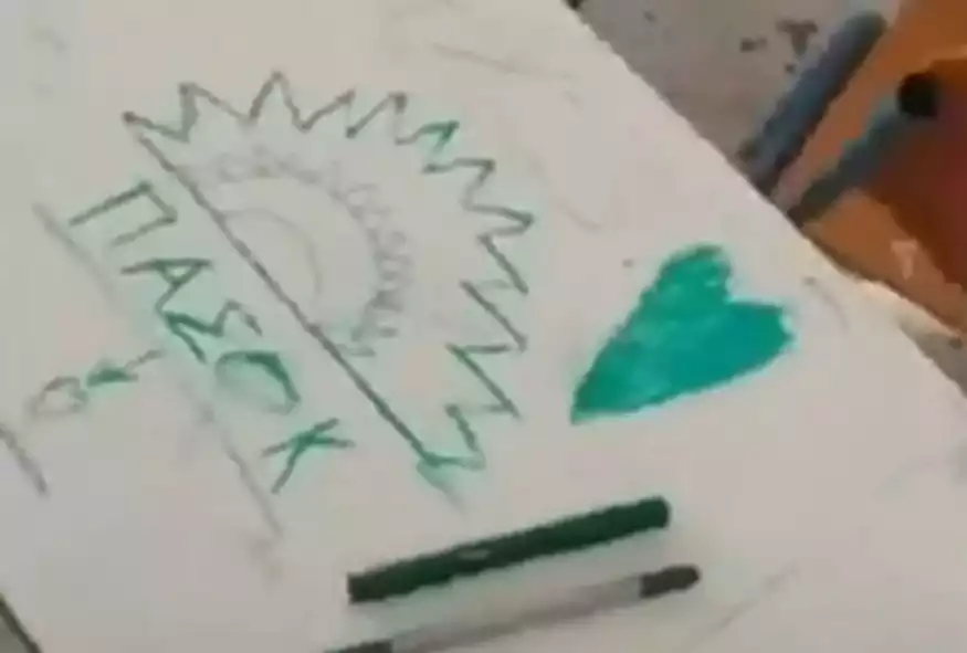 Μία… πράσινη τάξη: «Καλλιτεχνική παρέμβαση» μαθητών – Ζωγράφισαν παντού τον πράσινο ήλιο του ΠΑΣΟΚ