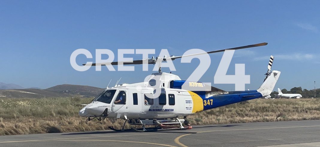 Στην Κρήτη το ελικόπτερο που θα μεταφέρει τους «δασοκομάντος»
