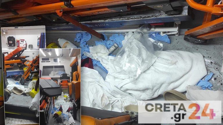 Νέα επίθεση σε διασώστες του ΕΚΑΒ – Γυναίκα έκανε γυαλιά-καρφιά ασθενοφόρο