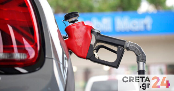 Φόβοι για νέα «εκτίναξη» στα καύσιμα εξαιτίας του πολέμου - Η φθηνότερη και η ακριβότερη τιμή βενζίνης στο Ηράκλειο
