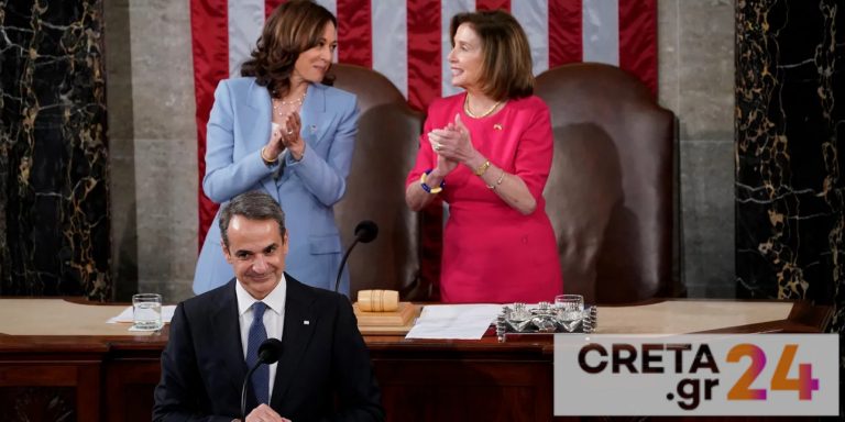 Κογκρέσο: Η αναφορά Μητσοτάκη στον Πλάτωνα – «Οι γυναίκες να μοιράζονται εξουσία και στρατιωτική θητεία»