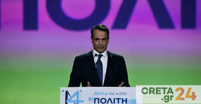 Μητσοτάκης: Εκλογές σε 12 μήνες, εθνικός στόχος η έξοδος από την ενισχυμένη εποπτεία το καλοκαίρι