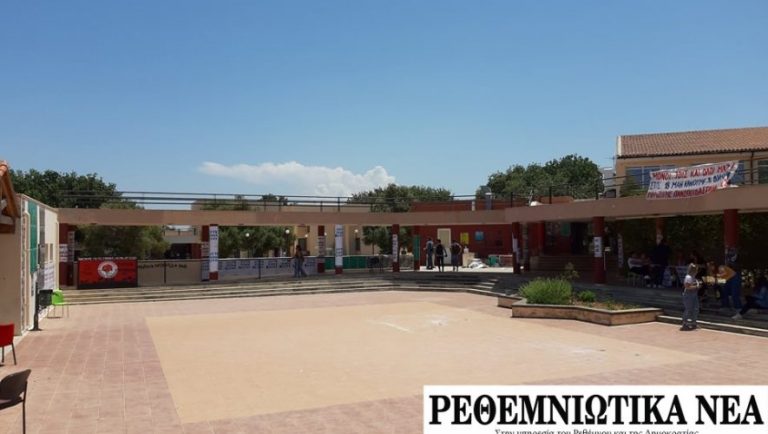 Ρέθυμνο: Στις κάλπες οι φοιτητές και στο Πανεπιστήμιο Κρήτης (εικόνες)