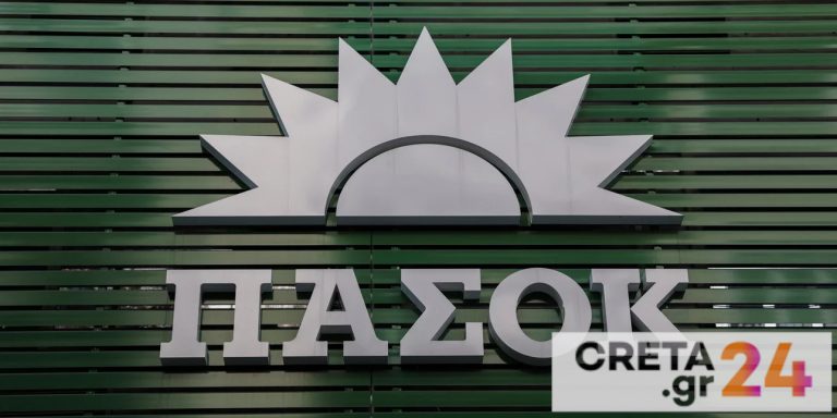 ΠΑΣΟΚ-ΚΙΝΑΛ για δηλώσεις Τσαβούσογλου: Η ελληνική κυριαρχία είναι αδιαμφισβήτητη και αδιαπραγμάτευτη