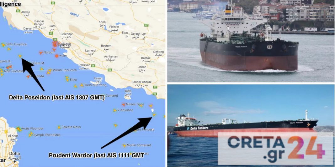 Παρέμβαση ΗΠΑ και Βρετανίας για την κατάσχεση των 2 ελληνικών πλοίων στο Ιράν -Να απελευθερωθούν οι ναυτικοί