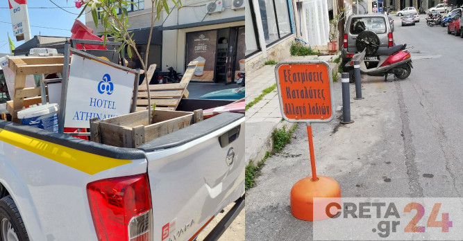 Hράκλειο: Μάζεψαν τελάρα, παλέτες, αυτοσχέδιες πινακίδες – Τέλος στις «κρατημένες» θέσεις στάθμευσης