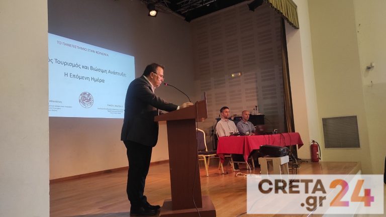 Εκδήλωση για τον τουρισμό στο Ρέθυμνο – «Επί τάπητος» οι προκλήσεις του κλάδου