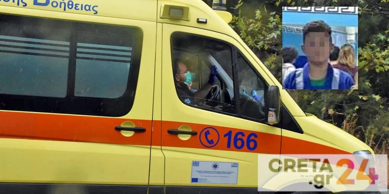 Έγινε η νεκροψία στον 14χρονο: Έφτιαξε θηλιά από ζώνη και κρεμάστηκε από το κρεβάτι του