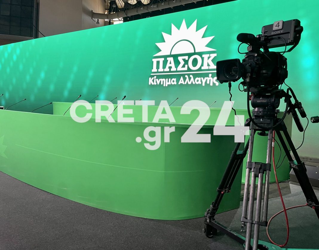 Το Creta24 στο συνέδριο του ΠΑΣΟΚ-ΚΙΝΑΛ