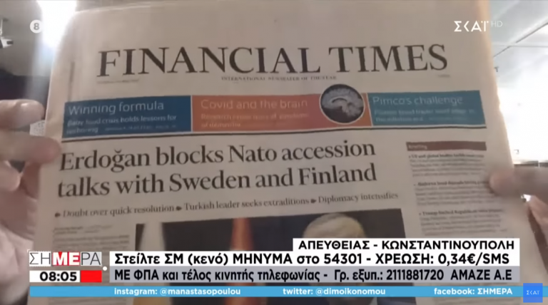 Διπλωματία α λα Τούρκα