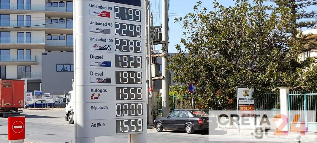 Στα 2,20 η βενζίνη – 9,5 λίτρα το «γέμισμα» των Ηρακλειωτών