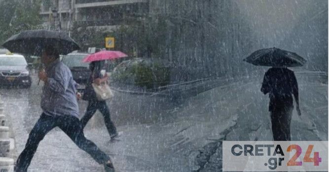 Καιρός: Βροχές, ισχυροί άνεμοι και πτώση θερμοκρασίας στην Κρήτη