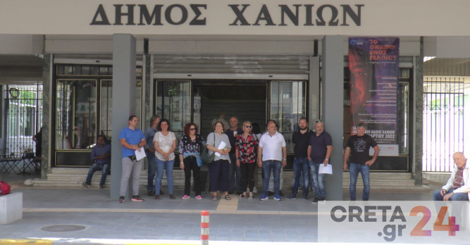 Χανιά: Στους δρόμους οι εργαζόμενοι του δήμου