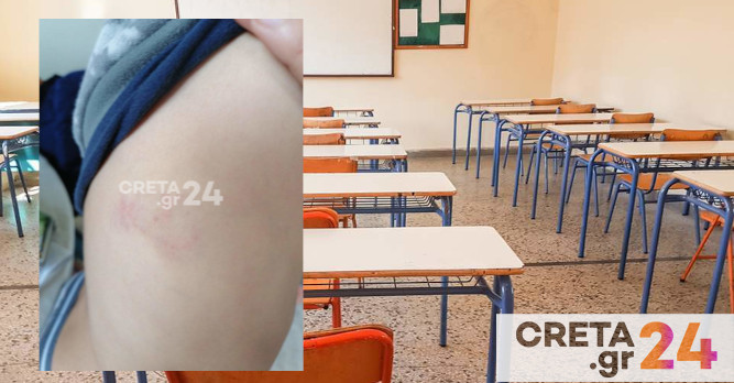 Κρήτη: Βιαιοπράγησε σε βάρος μαθητών του, απομακρύνθηκε από το σχολείο αλλά συνεχίζει να διδάσκει σε άλλο