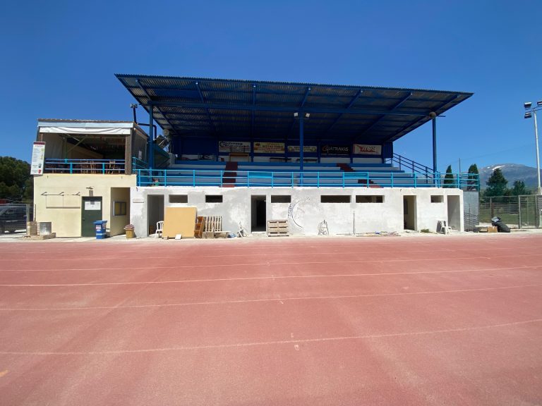 Προχωρούν οι εργασίες στο Στάδιο Μοιρών