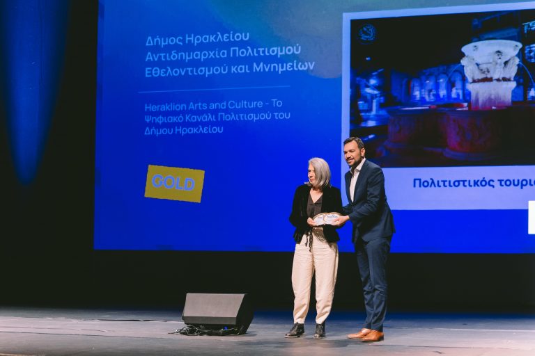 Tρία βραβεία για τον Δήμο Ηρακλείου στα Tourism Awards