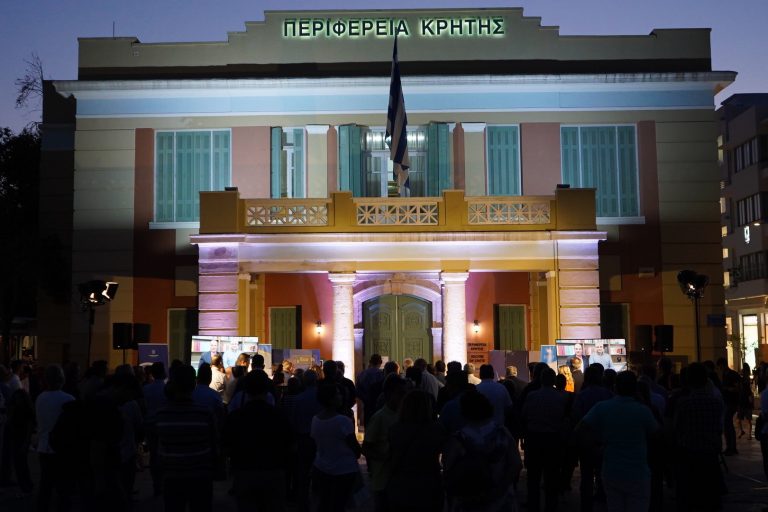 Το κεντρικό κτίριο της Περιφέρειας Κρήτης θα ηλεκτροδοτείται από ανανεώσιμες πηγές ενεργειας