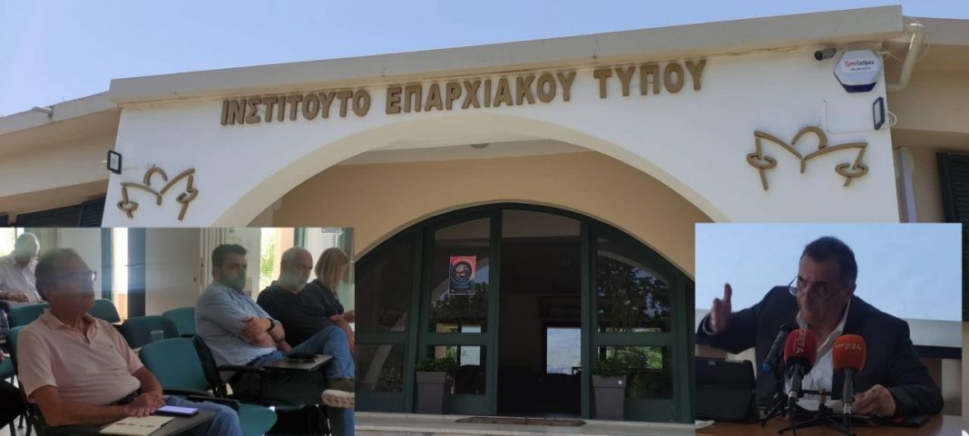 Το μέλλον του Περιφερειακού Τύπου και των μέσων ενημέρωσης στο σύγχρονο περιβάλλον