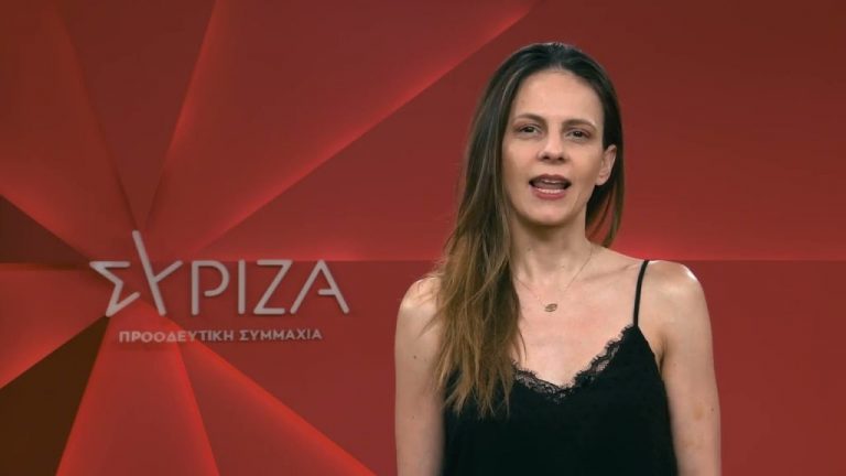 ΠΑΣΟΚ-ΚΙΝΑΛ: Δίπλα στην Αχτσιόγλου για τα σεξιστικά σχόλια εναντίον της