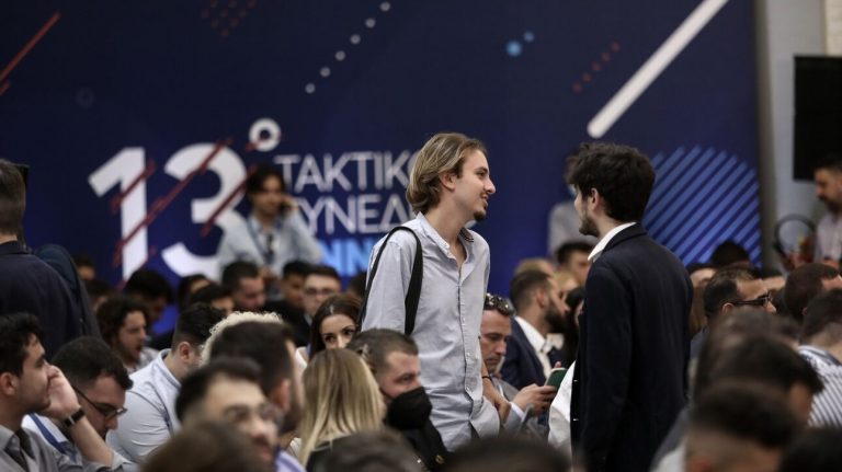 ΟΝΝΕΔ: Ολοκληρώθηκαν οι εργασίες του 13ου τακτικού συνεδρίου